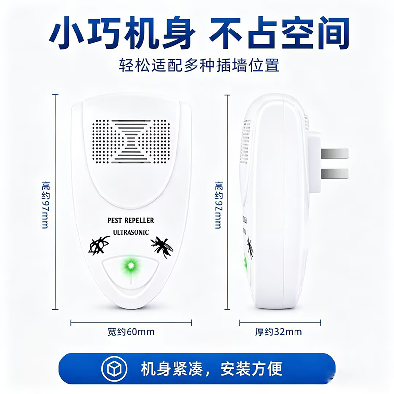 Hot-selling factory variable frequency ultrasonic rat repellent, household variable frequency rat repellent wonder, cross-border bestseller electronic rat repellent Specification image
