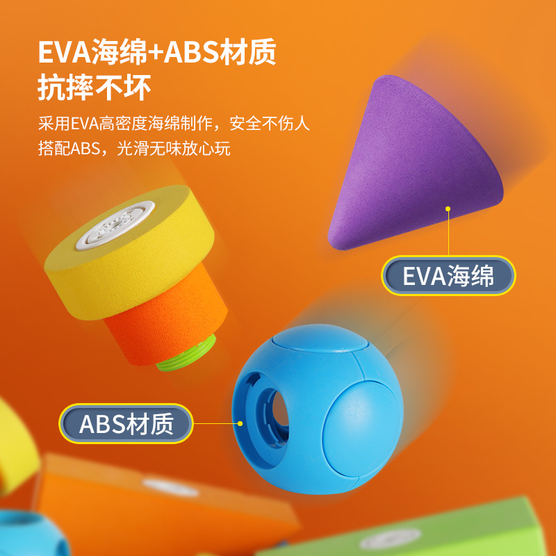 磁力片/磁力球/磁力积木实物图