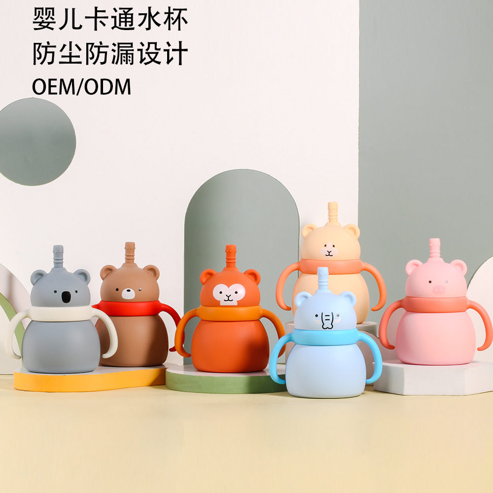 米糊辅食瓶/玩具/水杯/禾果/儿童定位器产品图