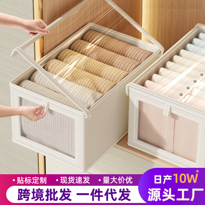 Denim window bedroom clothes with lid storage box, household clothes fabric dust-proof storage box, large organizing box full figure