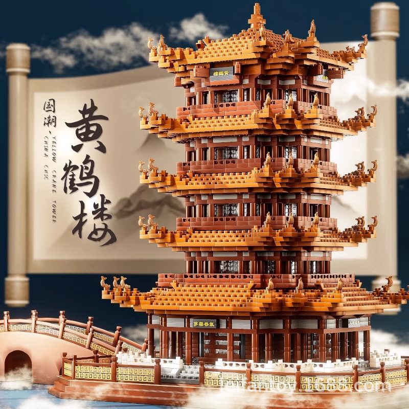 Compatible LEGO Yellow Crane Tower building blocks, national trend micro-diamond particles, children's educational assembly building model wholesale toys details Picture