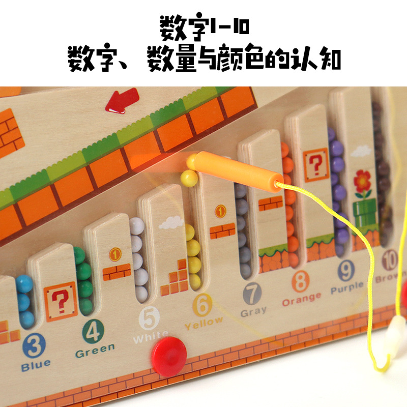 智力迷宫实物图