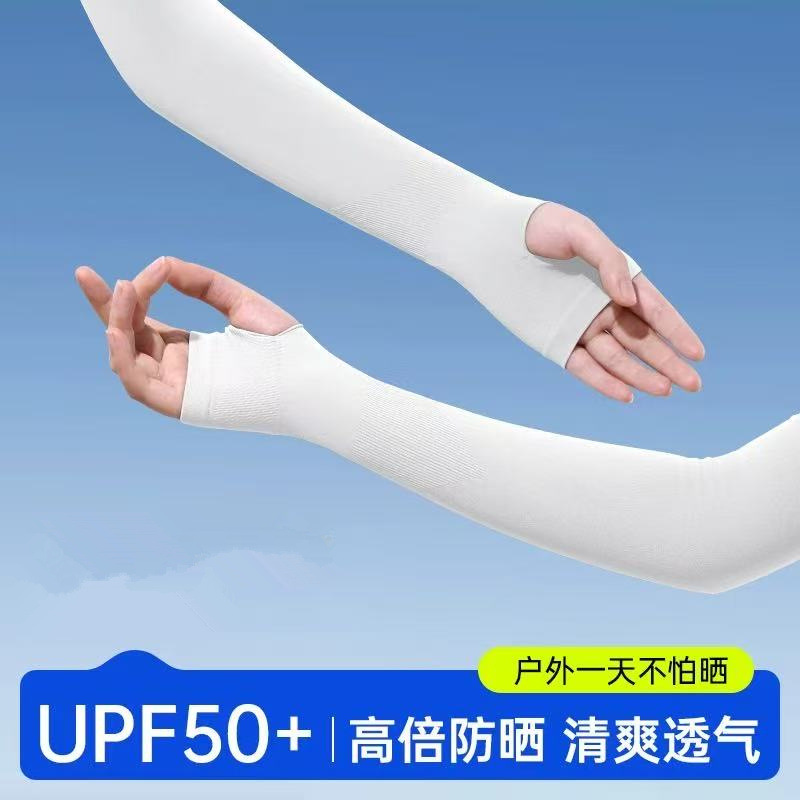 Sock stall one-piece consignment, ice sleeves, sun protection sleeves, outdoor driving, fishing, cycling, UV protection arms, ice feel for men and women, ice silk sleeves, one-piece consignment details Picture
