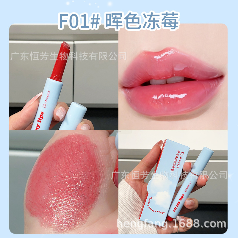 Mansili's Light and Clear Solid Lip Gloss is moisturizing, easy to color, hydrating, hydrating and quick to apply makeup Specification image