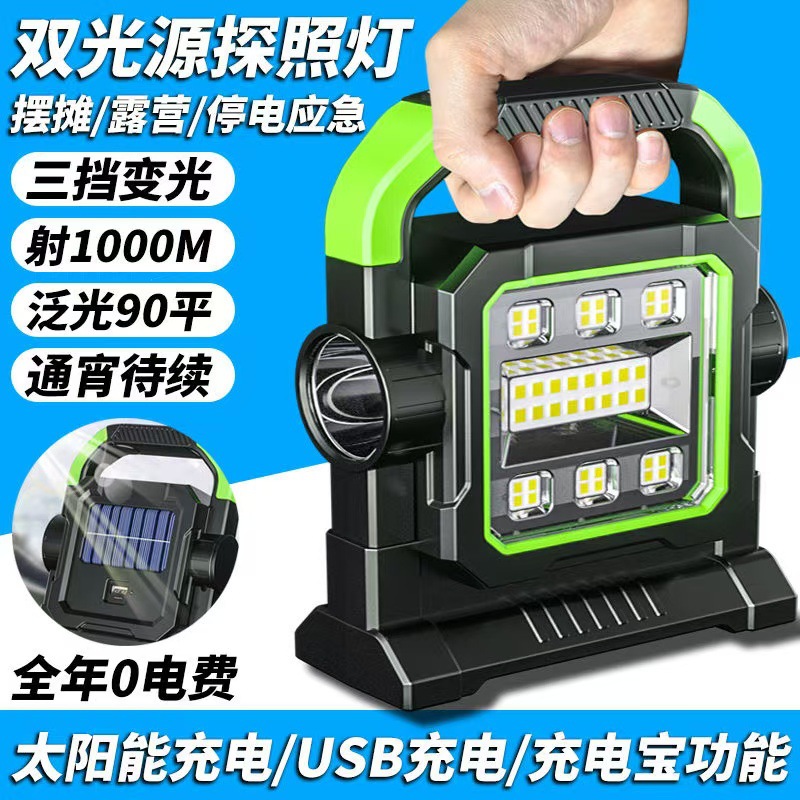 木纹草坪灯白底实物图