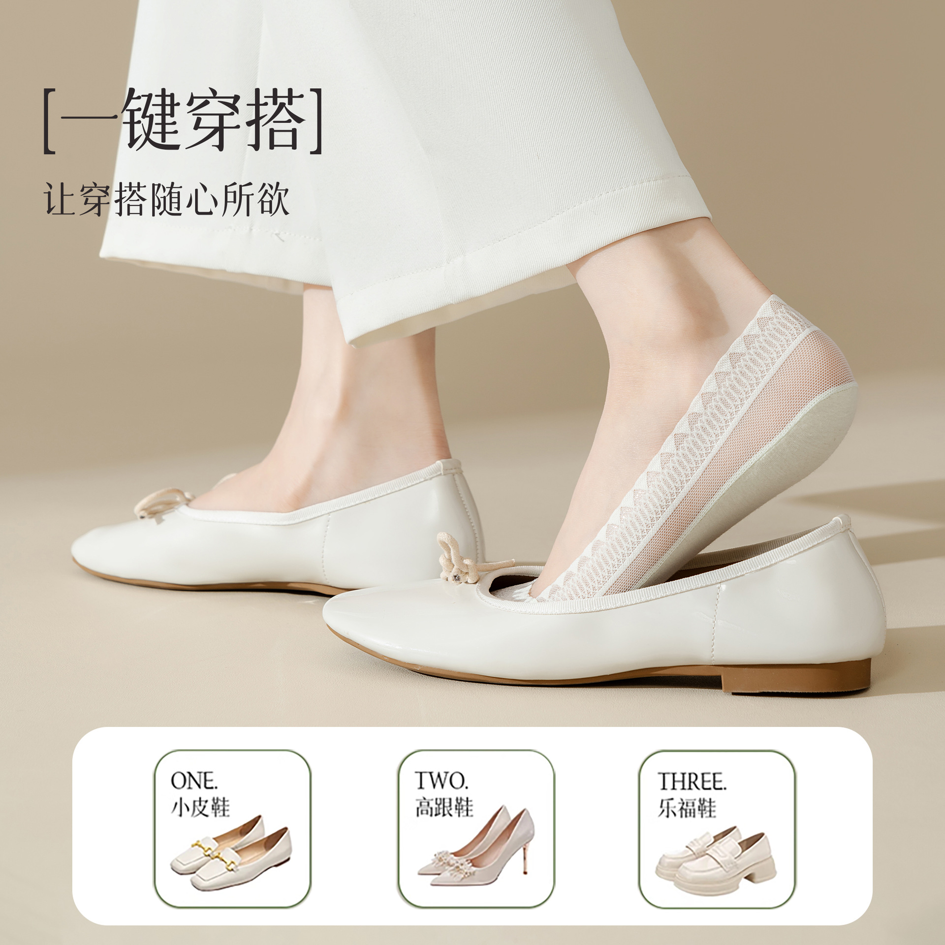 船袜、隐形袜实物图