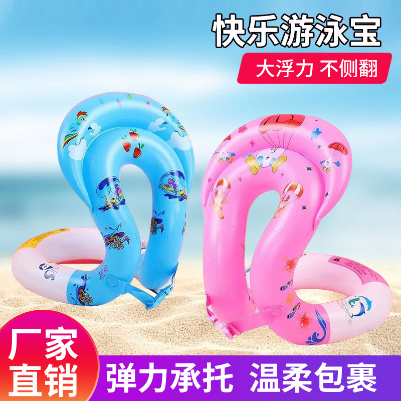 儿童游泳好帮手充气游泳自学宝泳乐宝夏季新款厂家批发