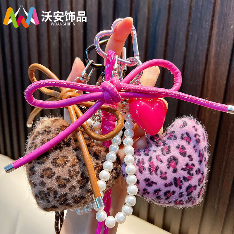豹纹爱心毛线蝴蝶珍珠链爱心钥匙扣女生毛绒包包挂件娃娃机小礼品
