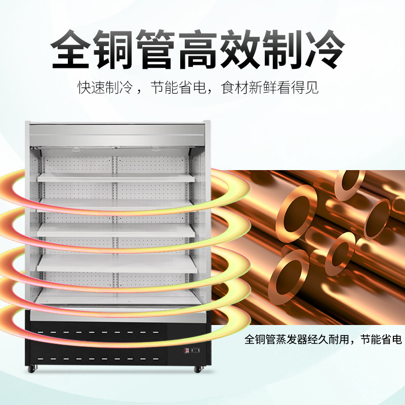 Freezer air curtain cabinet, air-cooled frost-free display cabinet, chain store, large supermarket preservation air curtain cabinet, factory refrigerator Specification image