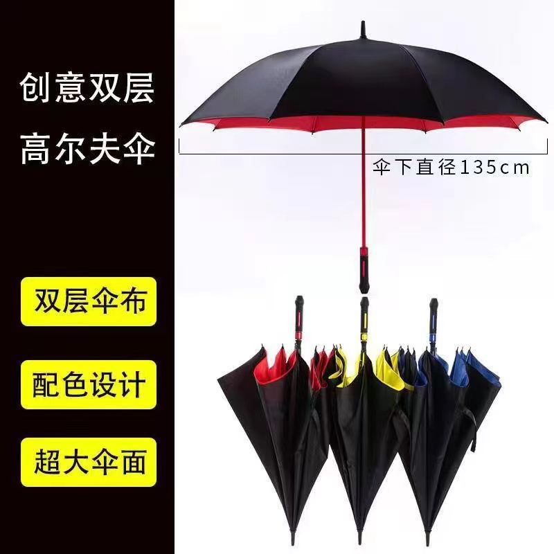 Large umbrella 135cm, sturdy and weather-resistant umbrella, long-handled double-layer golf umbrella, double-layer automatic business umbrella manufacturer details Picture