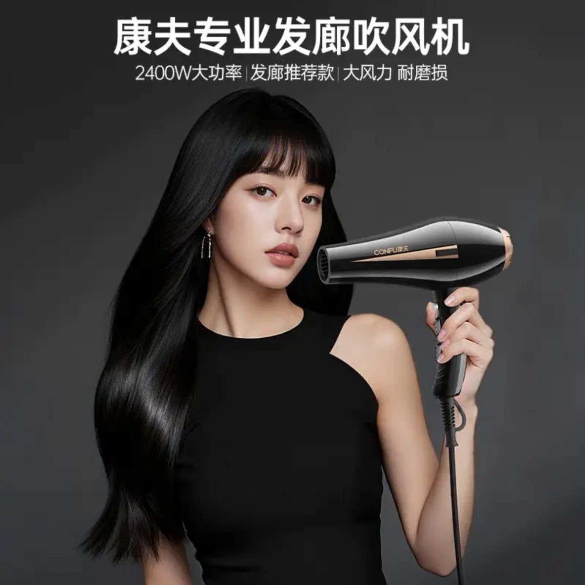 Kangfu 8894 Hair dryer, high-power ion hair care professional hair salon, strong wind force quick-drying hair dryer, 2400w details Picture