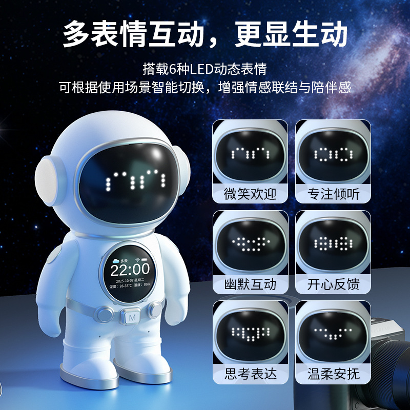 Cross-border foreign trade AI artificial intelligence children's chat story learning machine Dialogue intelligence companion gift robot toy Intelligence intelligent toy Application Scenario