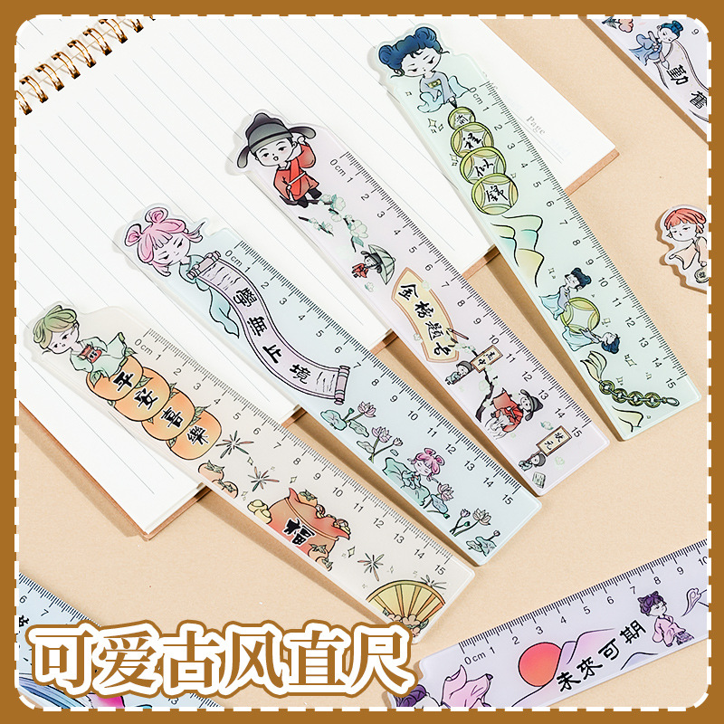 亚克力可爱古风尺子小学生前程似锦文具金榜题名直尺批发便携文创