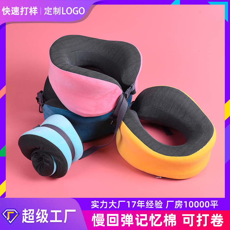 记忆棉U型枕可收纳旅行枕飞机u形颈枕护颈枕头脖枕侧睡便携旅行