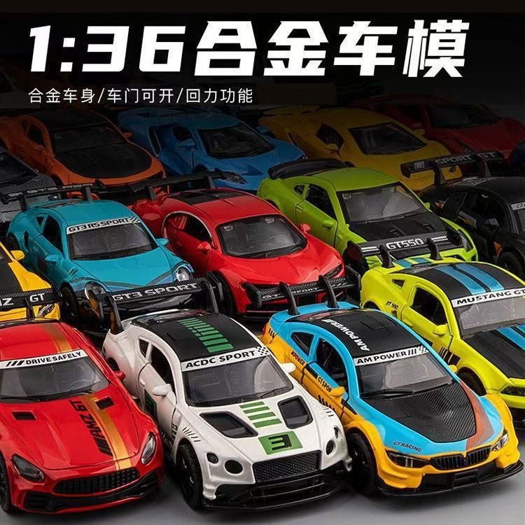 （盒装）1:36仿真合金赛车模型儿童玩具回力车模摆件收藏礼物批发 details Picture