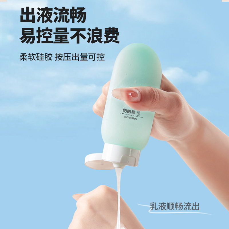 Travel sub-bottle shampoo, body wash, travel skin care products portable small sample empty bottle Specification image