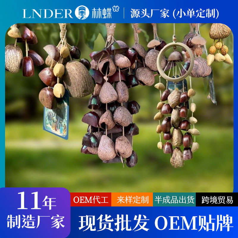 摇铃串铃印尼果壳果实铃铛小众伴奏风铃铃音疗愈瑜伽手摇乐器