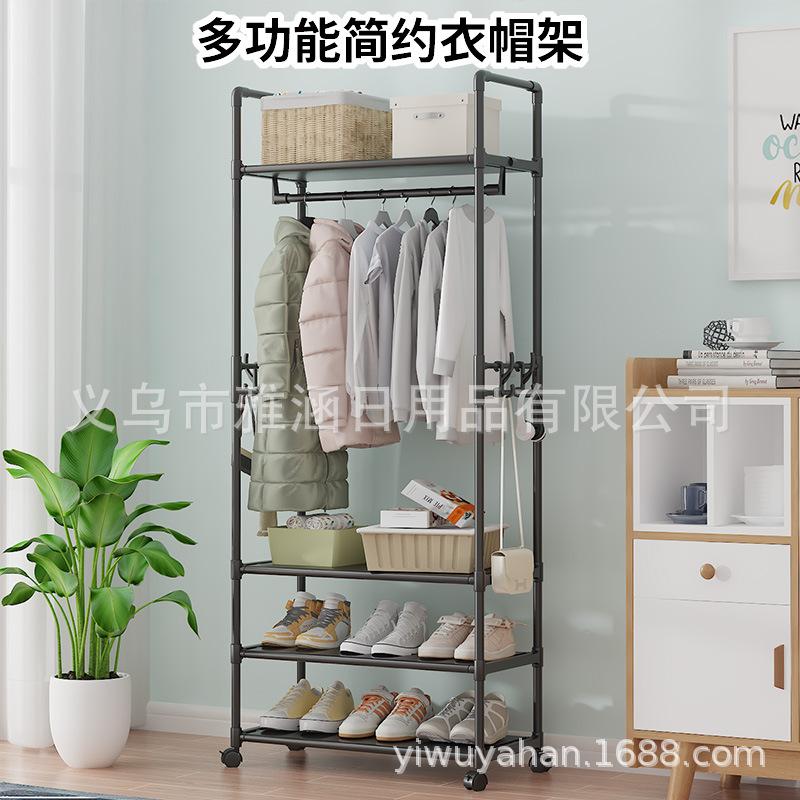 多功能简约木质衣帽架挂衣服龙门架晾衣杆支架榉木衣架家庭实用收纳