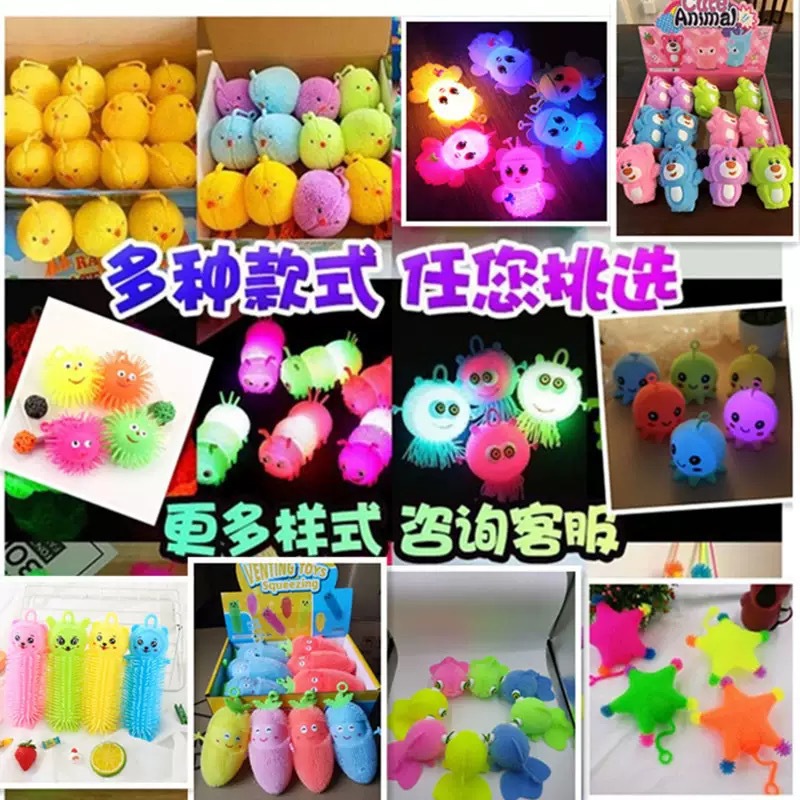 玩具/儿童玩具/光剑/发光充气球/魔法发光棒细节图