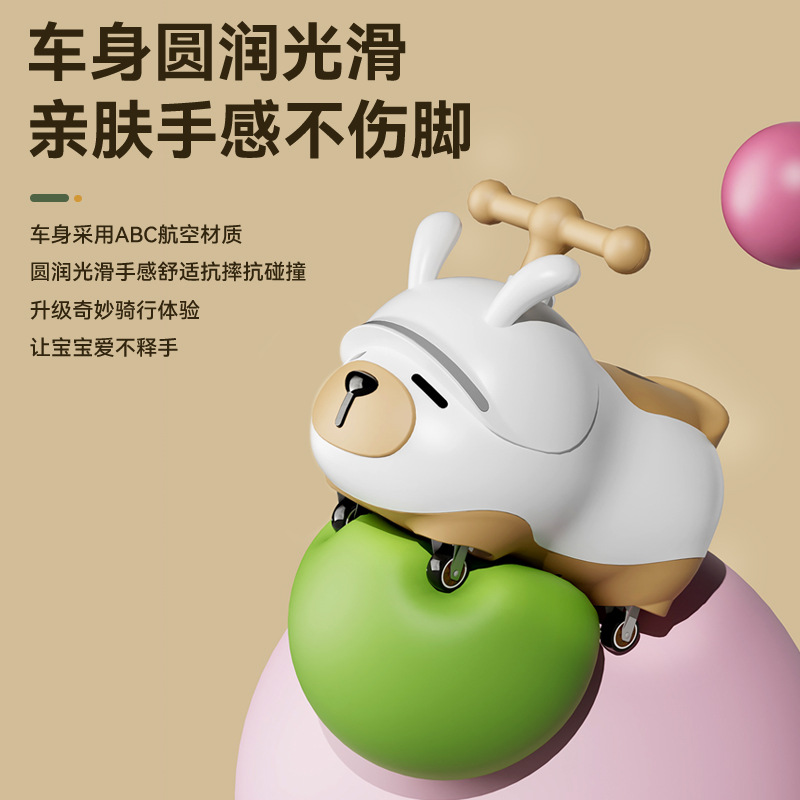 嘟嘟兔溜溜车儿童滑行车1-3岁宝宝万向轮无脚踏自行车宝宝扭扭车细节图