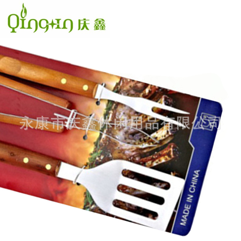 组合烤具实物图