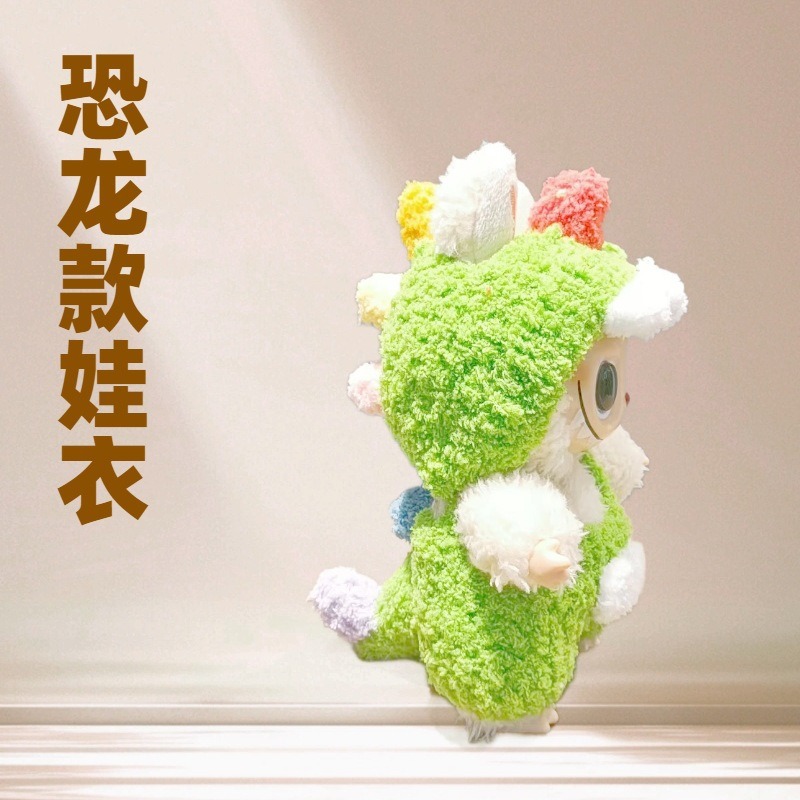 公仔挂件实物图