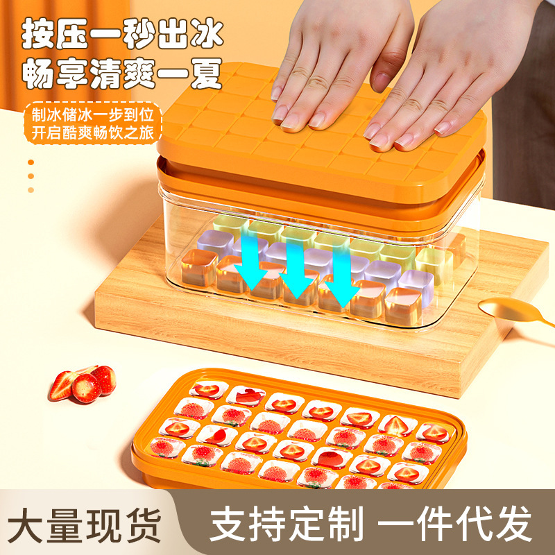冰格冰块按压模具硅胶冰格制冰器制冰模具大容量家用食品级储冰盒