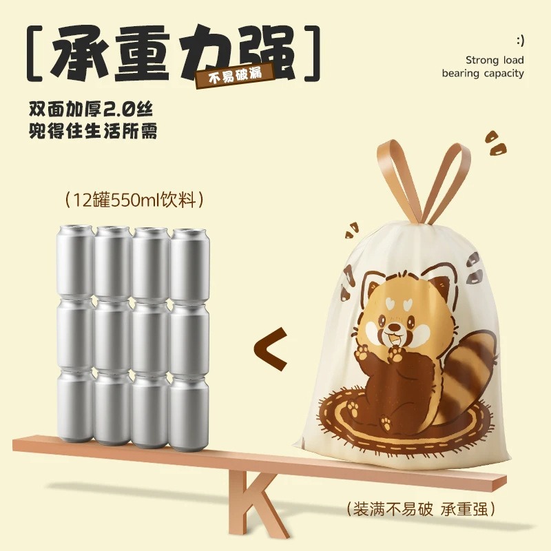 垃圾袋/新年垃圾袋/宠物垃圾袋/金源垃圾袋/可降解垃圾袋细节图