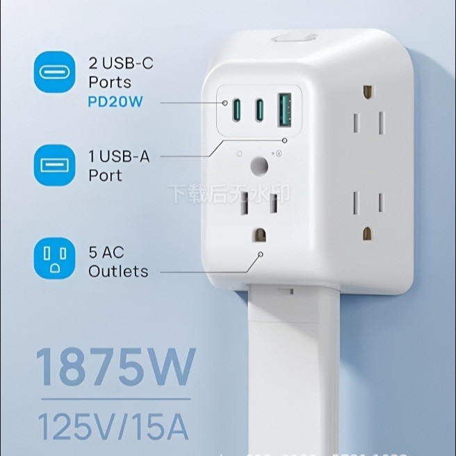 Amazon Bestseller: Surge protector outlet, with 5 sockets and 2 PD20W USB C chargers details Picture