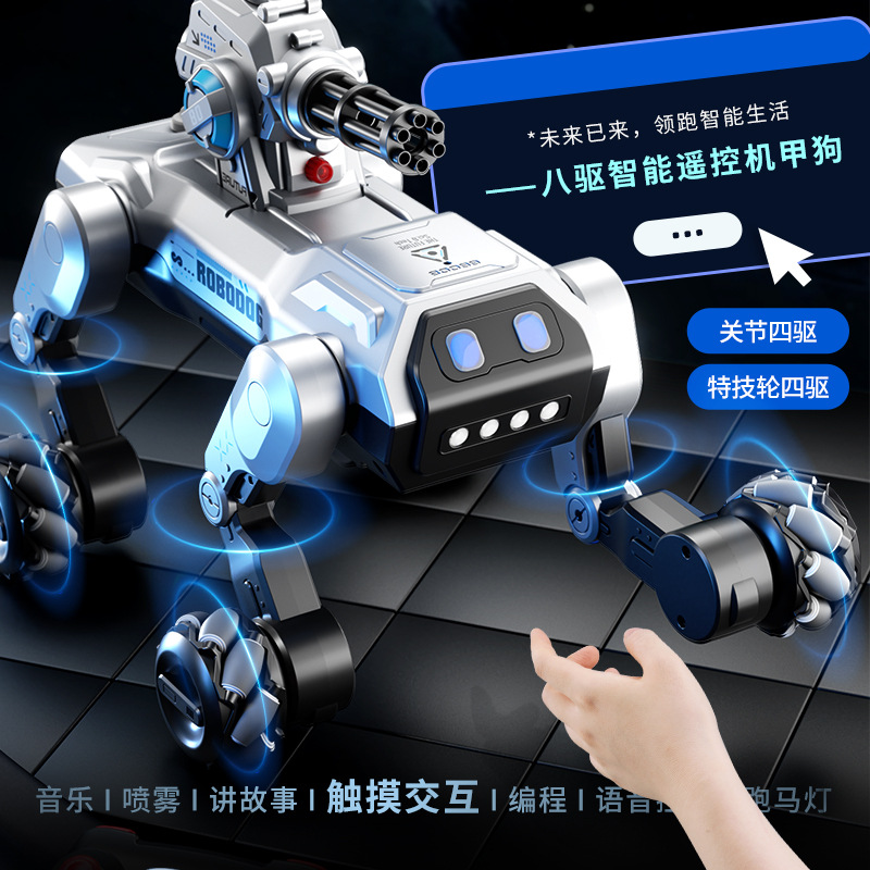 YDJ新款八轮八驱AI智能遥控编程特技机器狗儿童早教益智互动玩具