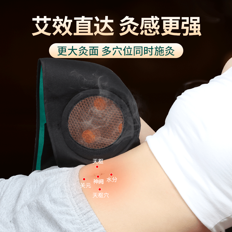 Three-needle moxibustion equipment, massage device, temperature-adjustable moxibustion box, portable moxibustion on the abdomen, abdomen and waist, special Nan bamboo suspended moxibustion box Specification image