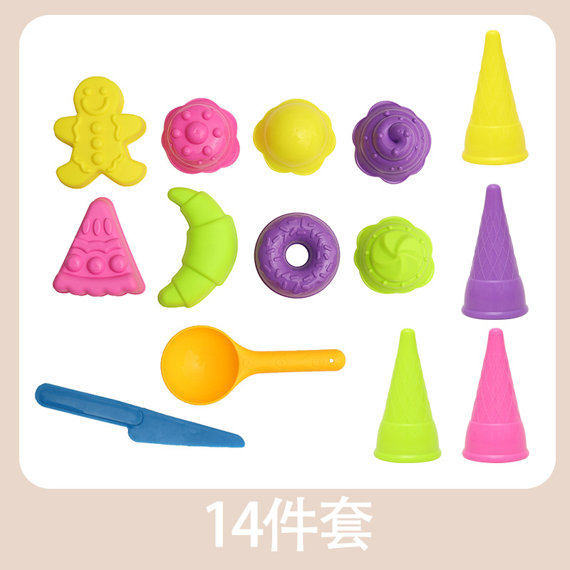 跨境动力玩沙戏水玩具过家家益智沙滩玩具甜筒点心套餐厂家批发细节图