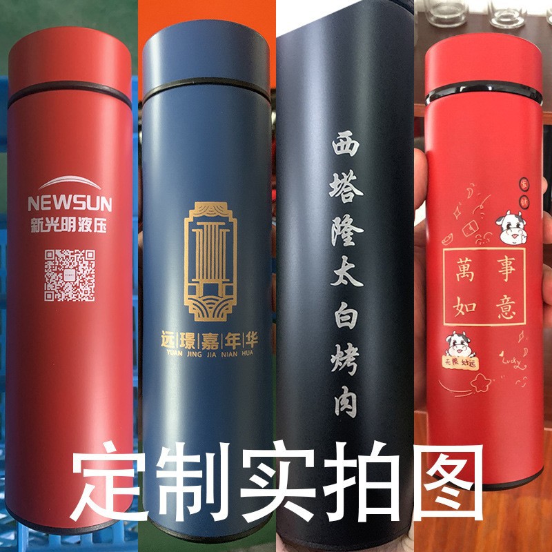 Intelligent temperature display insulated cup, 304 stainless steel water cup, men's and women's creative business gift customization, car office cup Specification image