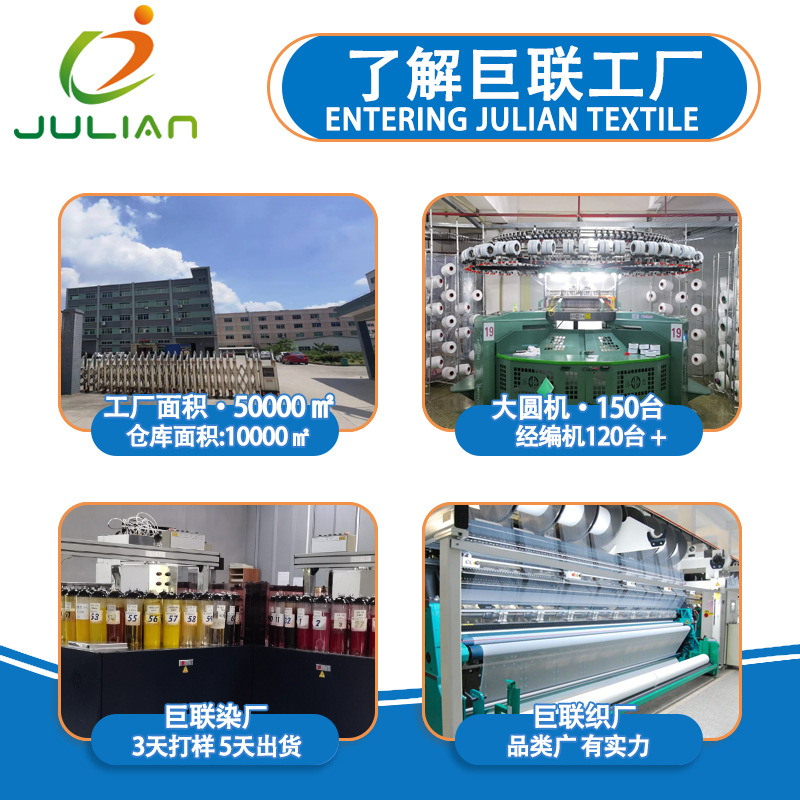 Milk silk cycling suit fabric, mesh jacquard fabric, four-sided elastic fabric, light, breathable and quick-drying running suit fabric Application Scenario