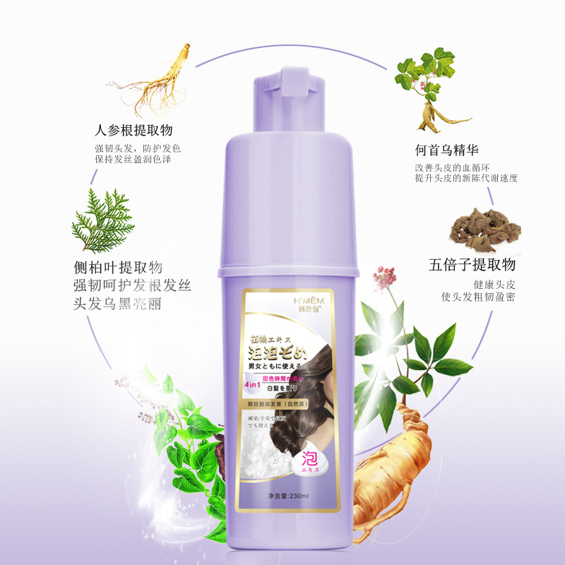 烫染工具实物图