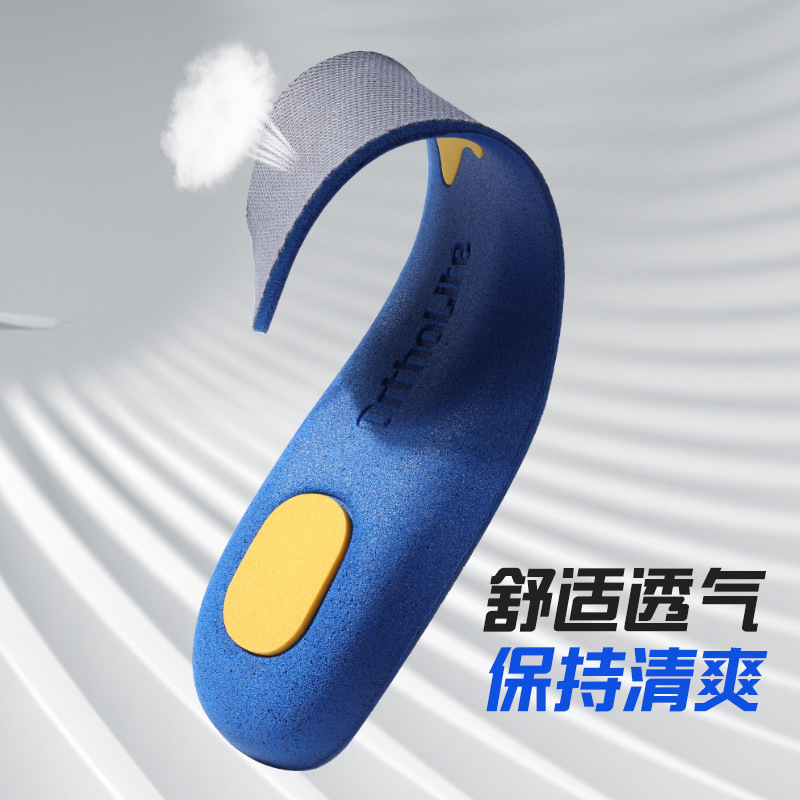 The high-elasticity shock-absorbing sports insoles are breathable, comfortable, soft and snug. They are light and easy to run. The insoles can be freely cut Application Scenario
