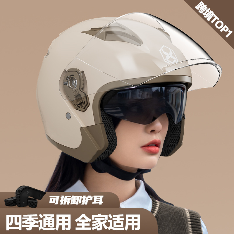 Special supply for foreign trade: motorcycle helmets for men to keep warm in winter, half helmets for electric bikes for women, and all-season sun protection safety helmets