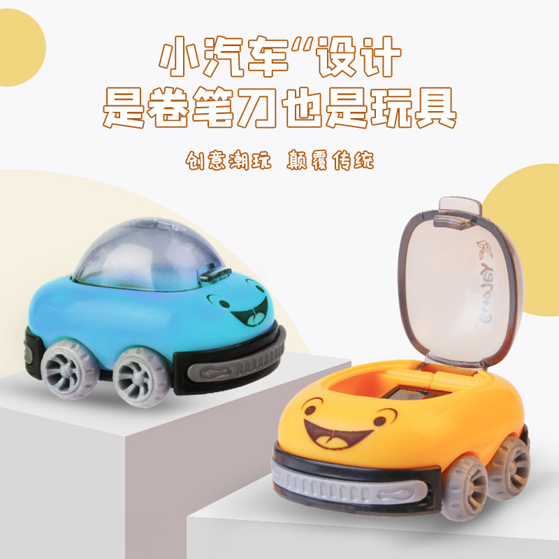 Yalong Cartoon Student Learning Pen Rolling Car Series shaped pen sharpener with eraser Creative Cross-border wholesale Application Scenario