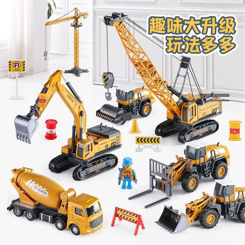 合金工程车挖掘机吊车推土运输大货车水泥搅拌车吊塔压路车玩具