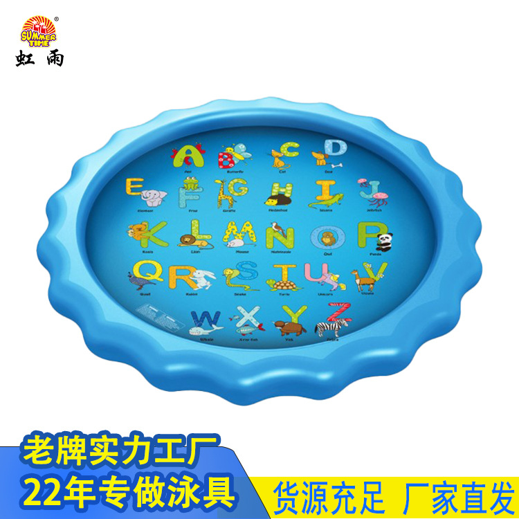 Factory wholesale and retail 170CM letter water spray pads, children's outdoor entertainment water play pools, inflatable sea water pools Specification drawing