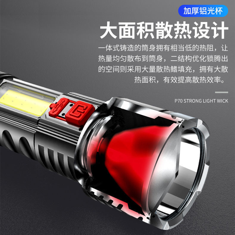 LED high-intensity flashlight, high-brightness long-range electric display COB side light, emergency light, portable searchlight, outdoor camping light details Picture
