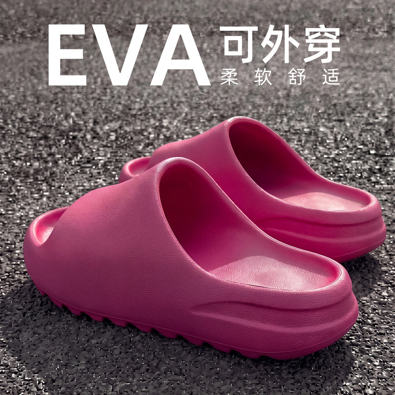 椰子拖鞋女款防滑外穿2026新款大码踩屎感厚底一字托高品质凉拖男