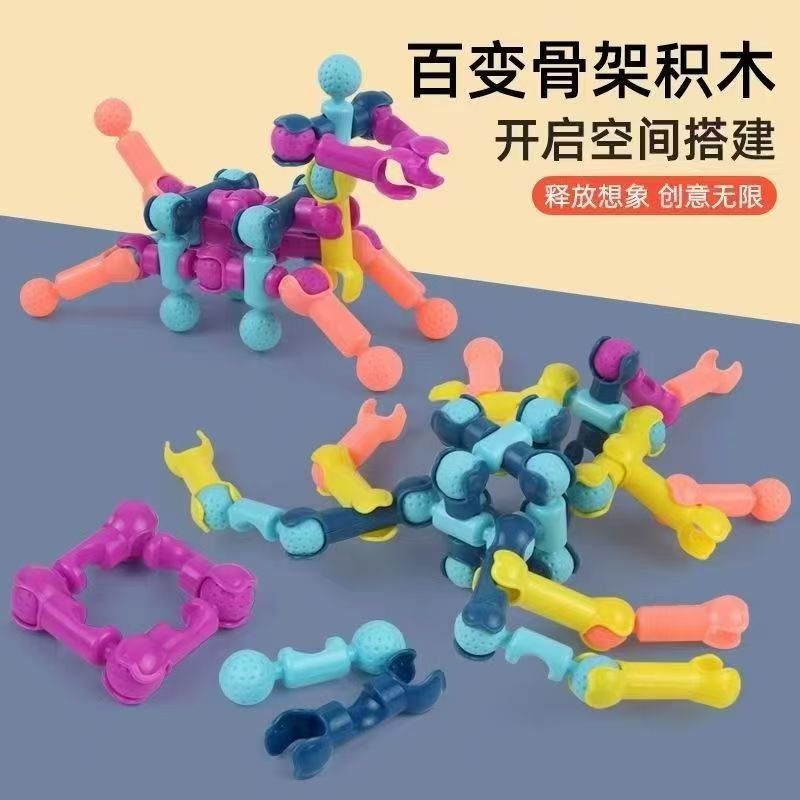 Cross-border children's assembly large particle skeleton versatile DIY building blocks fun, creative and changeable early education building block toys Application Scenario