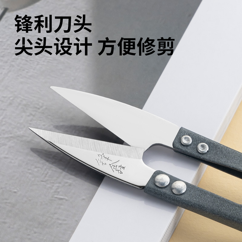 Fengxin high-carbon steel scissors, U-shaped small scissors for cutting thread ends, wholesale household cross-stitch tools, tailor spring yarn scissors details Picture