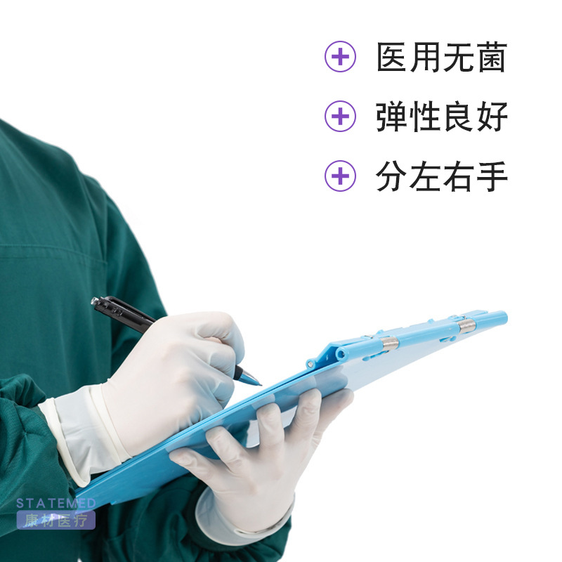 Gaobang surgical gloves, disposable medical latex rubber gloves, sterile independent packaging, 50 pairs of surgical gloves details Picture