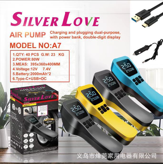 迷你便携式自行车电动轮胎打气筒气泵手持无线充电数显车载充气泵