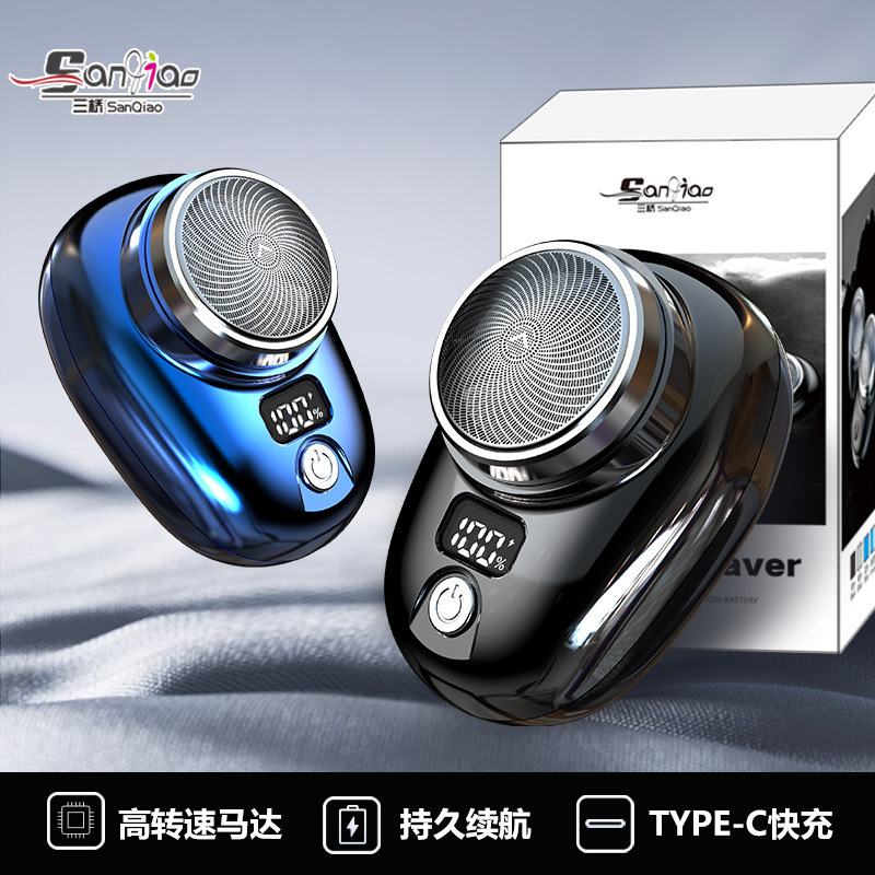 Mini men's shaver with digital battery level display, portable car shaver and hair scraper 026, the same model as Douyin details Picture
