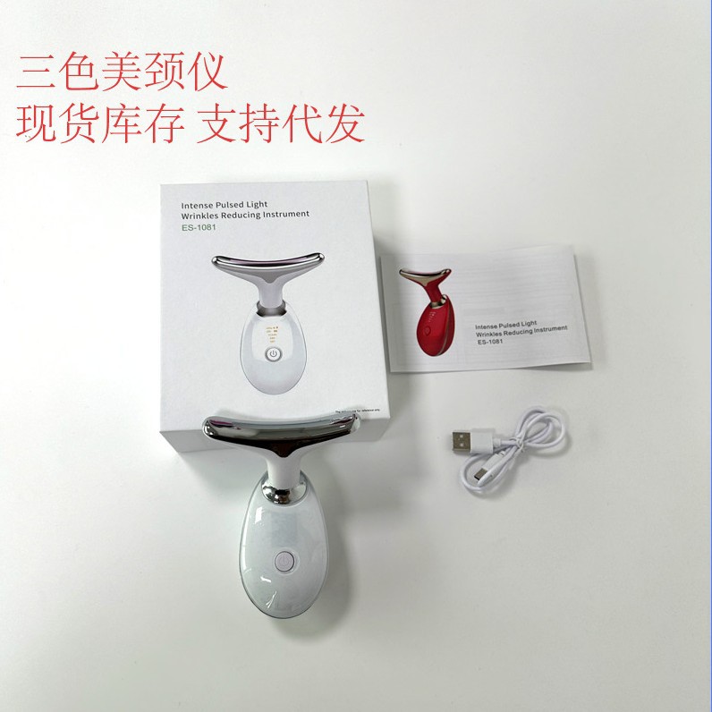 Factory direct sales of handheld neck beauty devices, three-color and seven-color light skin rejuvenation beauty devices, and home microcurrent neck massage devices details Picture