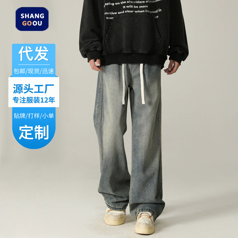 Shanggu Men's 2025 autumn fleece American jeans for men, high street trend, aged elastic and tight straight-leg pants for men