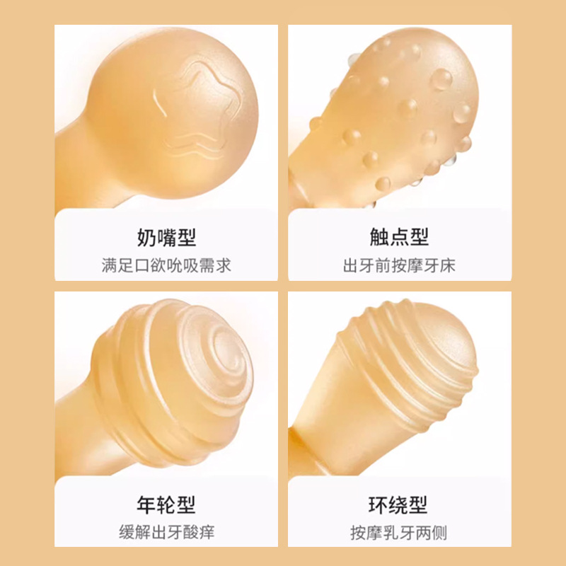 母婴用品/硅胶链/咬胶婴儿/狩猎用品细节图